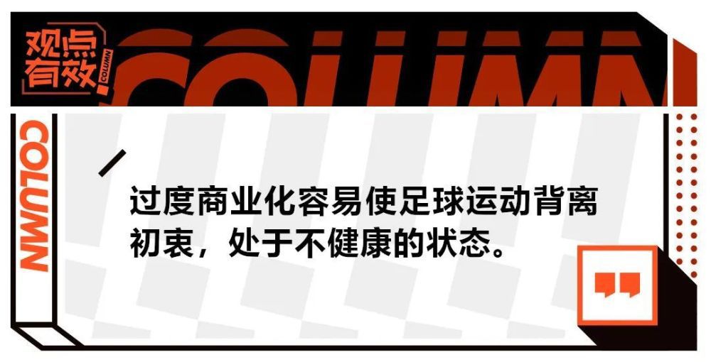 他在慕尼黑签下了合同，但最终梦想破灭了，我为这个孩子感到难过，这一切并不容易。